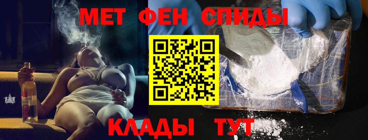 АМФ 97% Ленинск-Кузнецкий