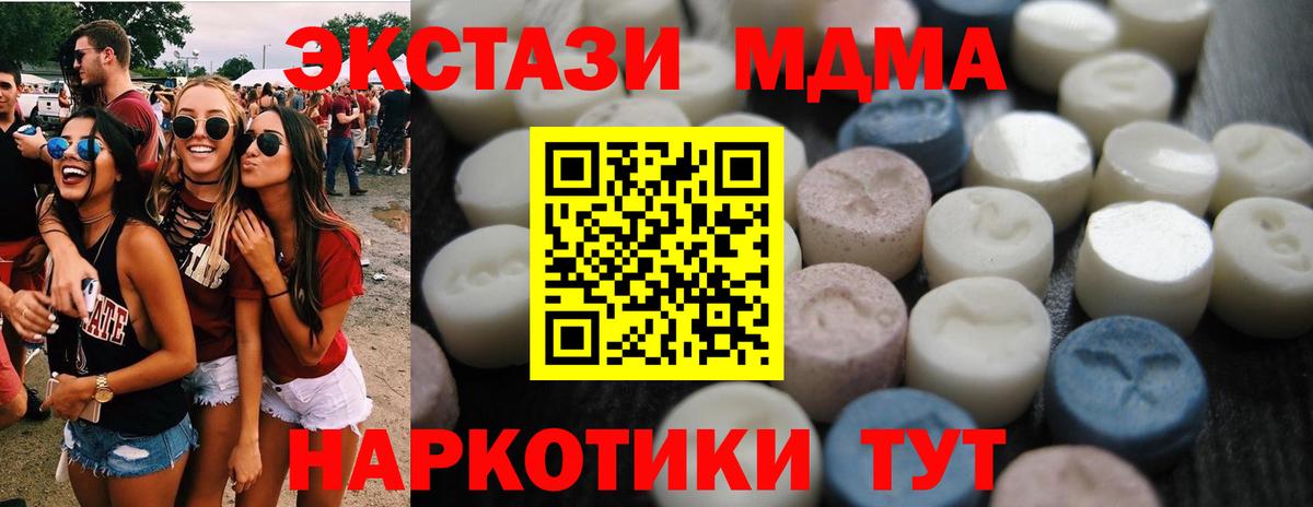 Экстази VHQ Ленинск-Кузнецкий