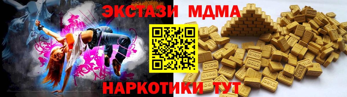 ЭКСТАЗИ бентли  Экстази  Ленинск-Кузнецкий  где найти   Вход с VPN  Экстази mix 