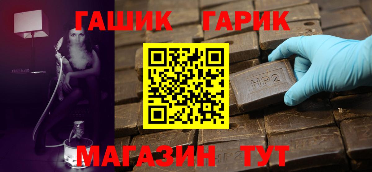 ГАШИШ AMNESIA HAZE Ленинск-Кузнецкий