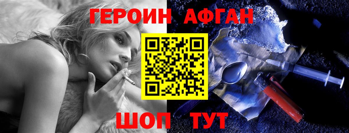 Ленинск-Кузнецкий  Героин VHQ  Вход с VPN 