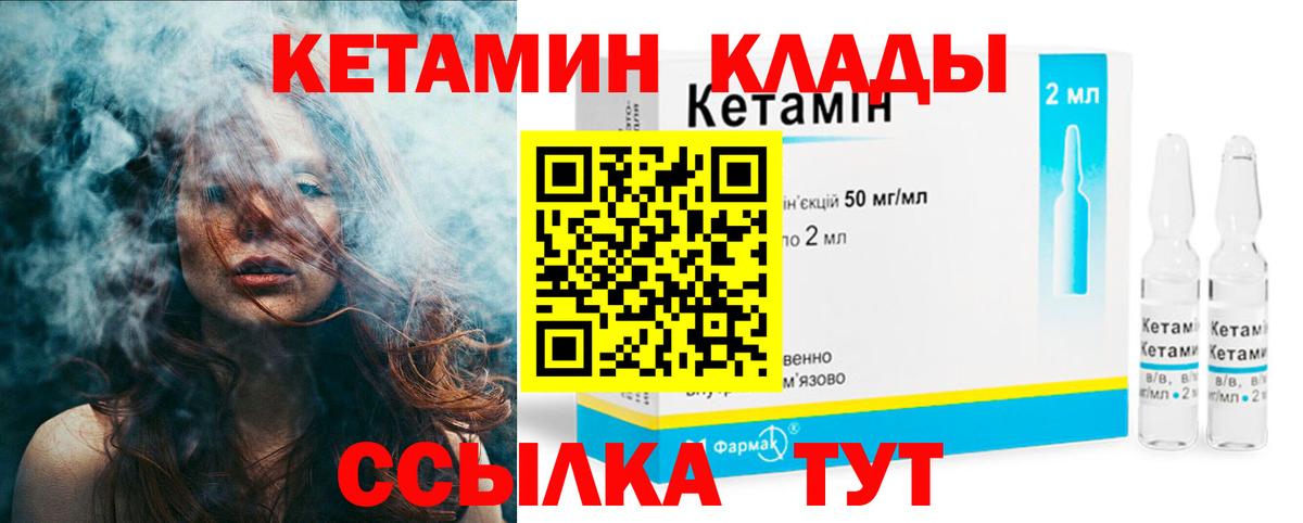 Ленинск-Кузнецкий  ОМГ ОМГ tor  Вход с VPN  Кетамин ketamine 