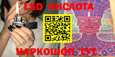PSILOCYBIN Тулун