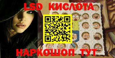 PSILOCYBIN Тулун