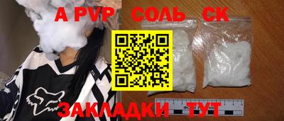 мефедрон мука Тула