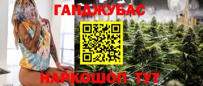 гашиш Туймазы