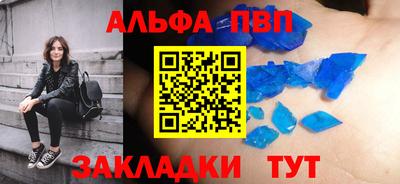 мефедрон мука Тула