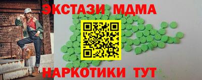 гашиш Туймазы