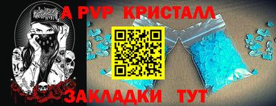 PSILOCYBIN Тулун