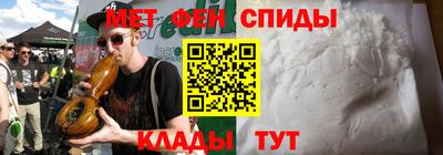 мефедрон мука Тула