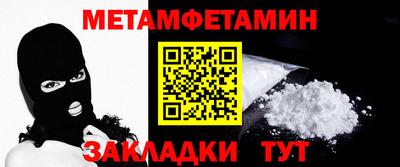 мефедрон мука Тула