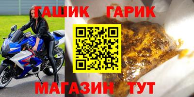 гашиш Туймазы