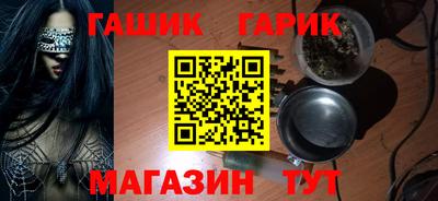 гашиш Туймазы