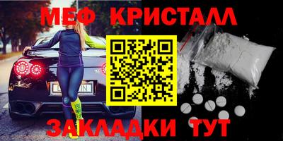 мефедрон мука Тула