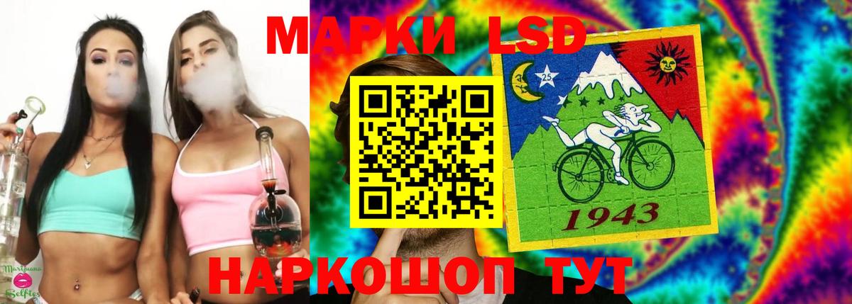 Ленинск-Кузнецкий  Лсд 25 экстази кислота  Вход с VPN  ЛСД экстази кислота 