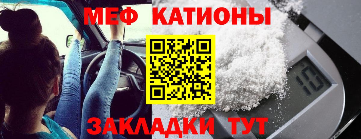 МЕФ  Ленинск-Кузнецкий