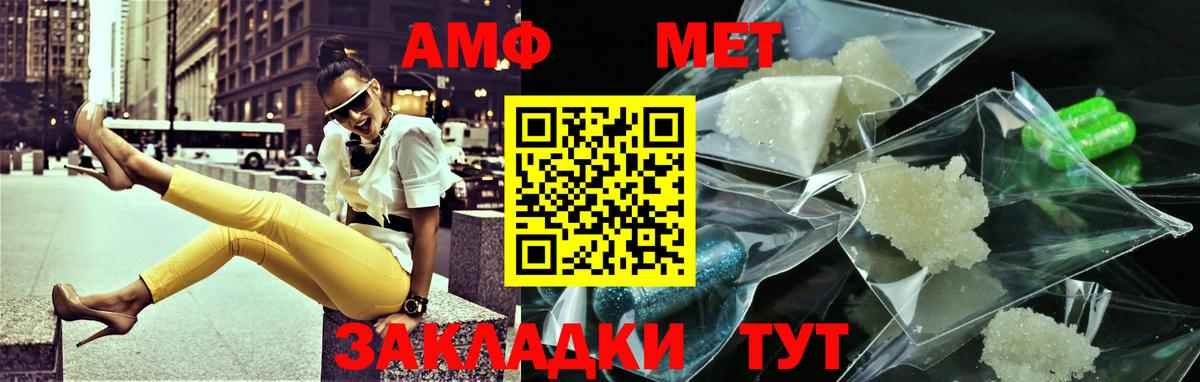 Первитин мет Ленинск-Кузнецкий