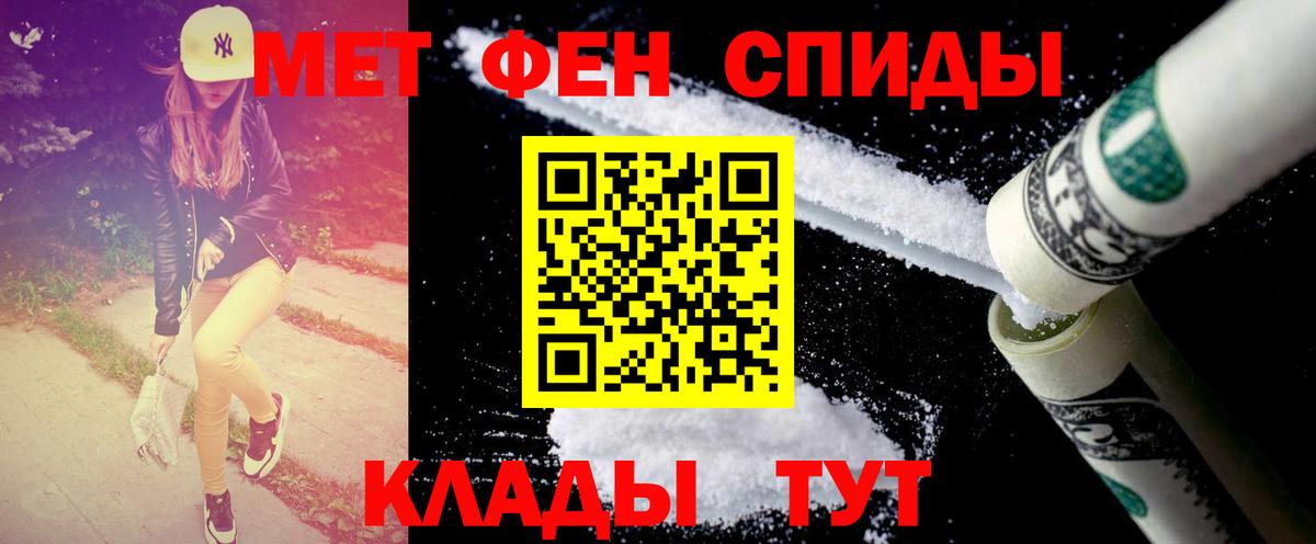 Метамфетамин кристалл  Метамфетамин кристалл  Вход с VPN  Метамфетамин  Ленинск-Кузнецкий 