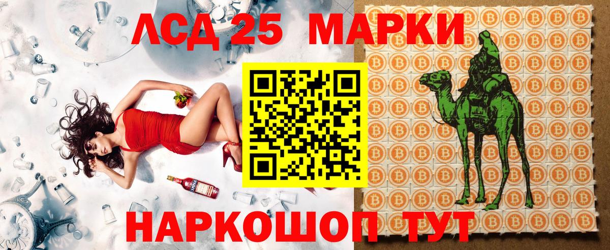Марки N-bome 1,5мг  Вход с VPN  Ленинск-Кузнецкий 