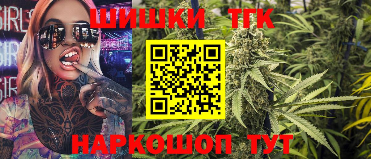 МАРИХУАНА планчик  Вход с VPN  Шишки марихуана марихуана  Ленинск-Кузнецкий 
